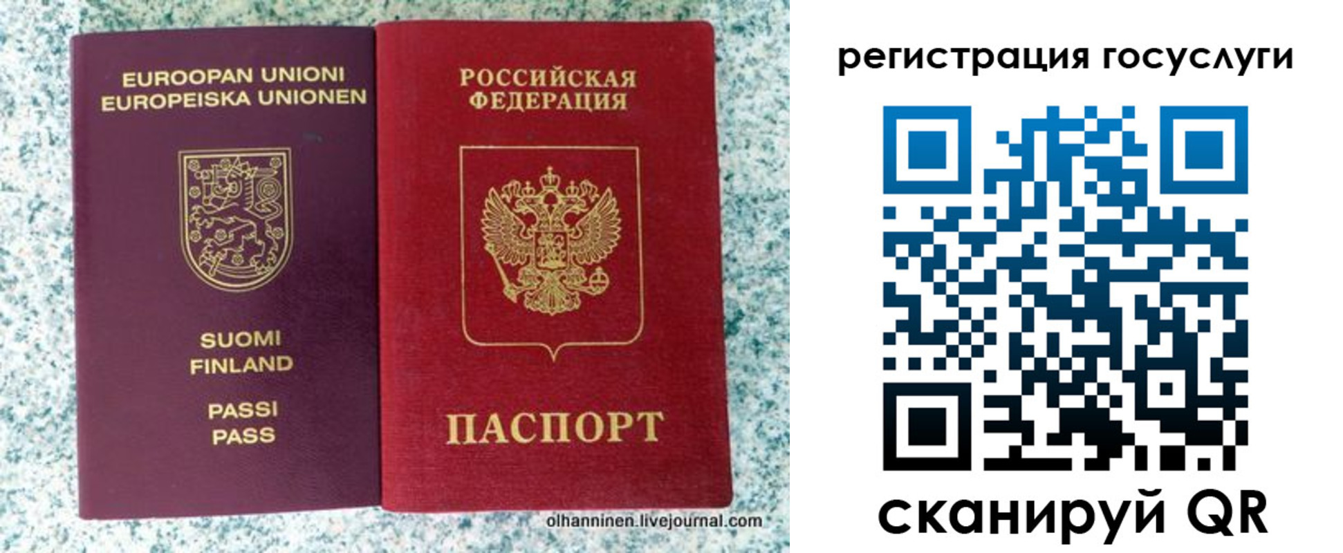 временная регистрация недорого в Ростове-на-Дону