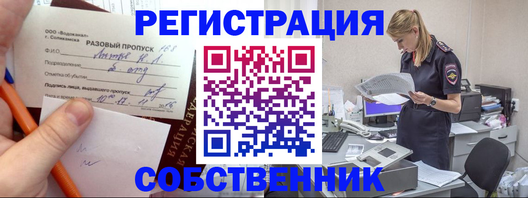 временная регистрация госуслуги в Ростове-на-Дону