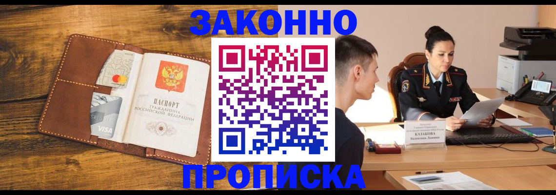 временная регистрация госуслуги в Ростове-на-Дону